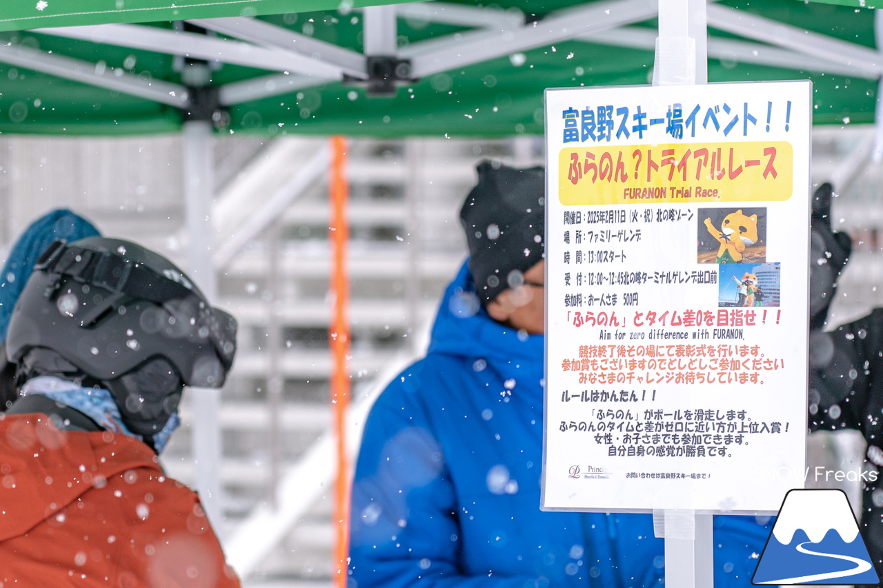 富良野スキー場｜トップシーズン真っ只中！国際色豊かなゲレンデに、どこか日本的な雰囲気が漂う『ふらのん』登場でほっと一息！